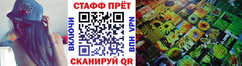 Продажа наркотиков Никольск СК Марихуана Меф ГАШИШ