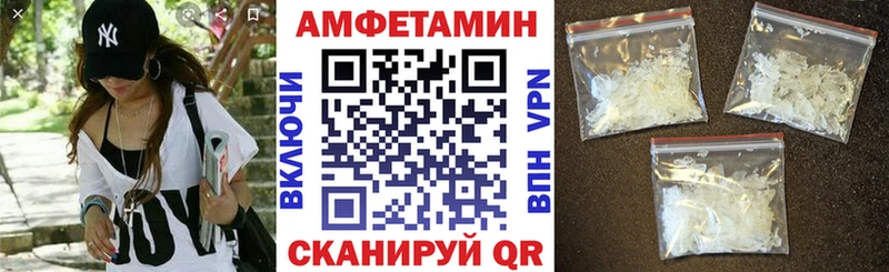 АМФ Розовый Никольск