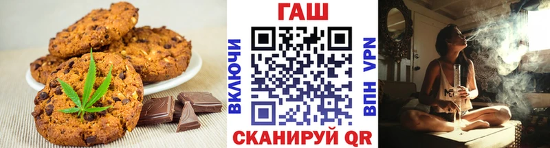 Еда ТГК марихуана  Никольск 