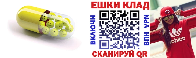 blacksprut Никольск ЭКСТАЗИ XTC