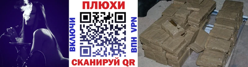 ГАШ ice o lator  Никольск 