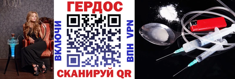 купить наркоту  Никольск  Героин VHQ 