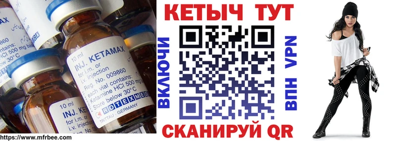 shop официальный сайт  Никольск  КЕТАМИН ketamine  MEGA сайт 