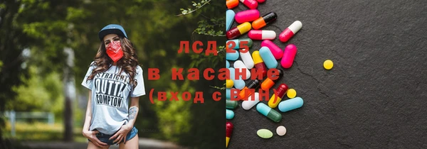 марки nbome Абаза