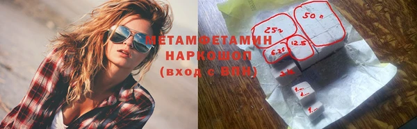 прущие крисы Абдулино