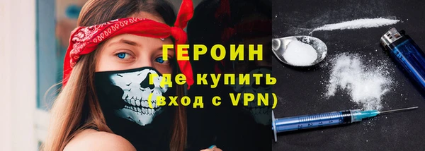 ALPHA PVP Абинск