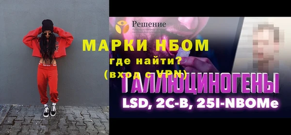 ALPHA PVP Абинск