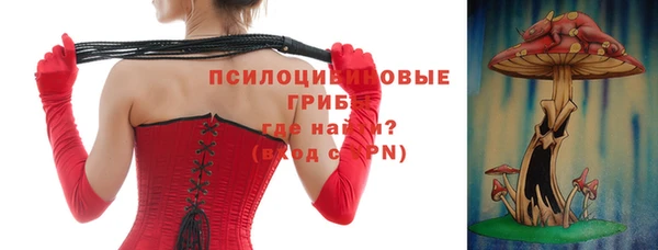 ALPHA PVP Абинск
