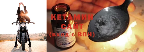 ALPHA PVP Абинск