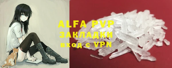 ALPHA PVP Абинск