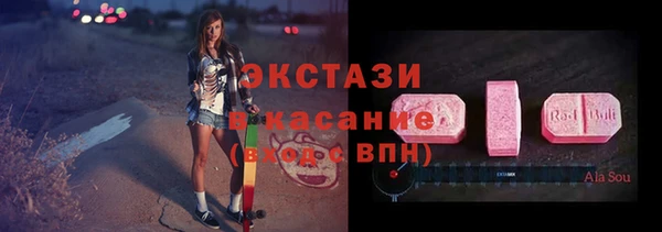 ALPHA PVP Абинск