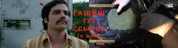 марки nbome Абаза