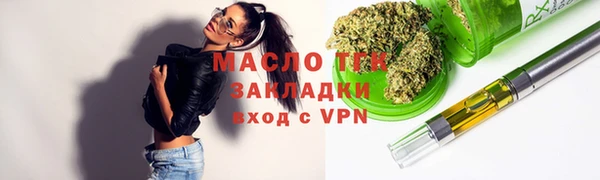 марки nbome Абаза