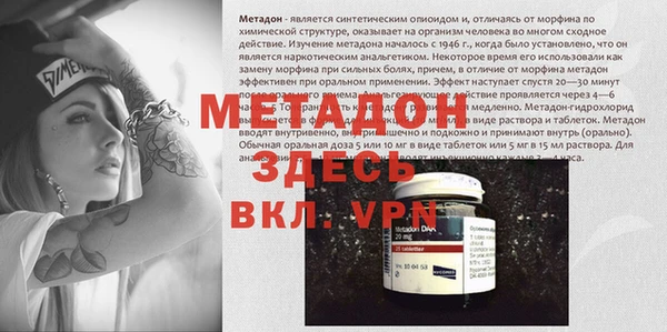 ALPHA PVP Абинск