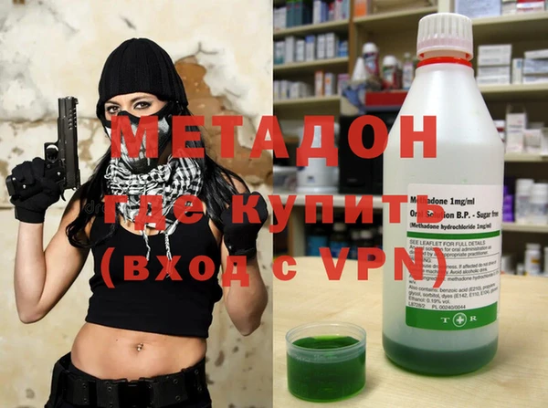 ALPHA PVP Абинск