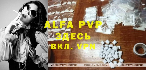 прущие крисы Абдулино