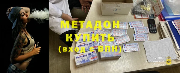 марки nbome Абаза