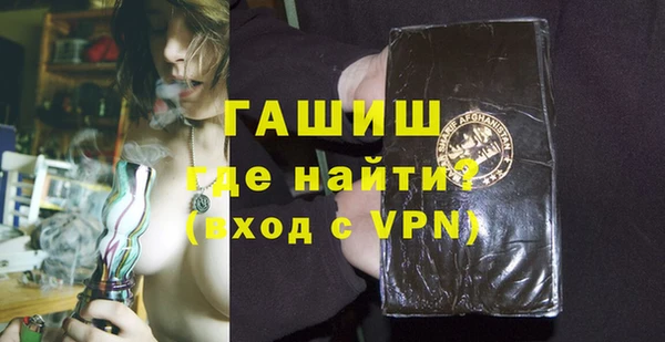 прущие крисы Абдулино