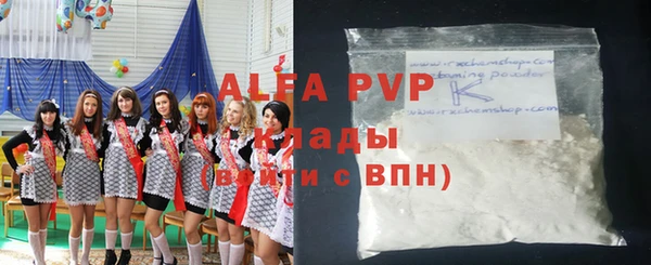 марки nbome Абаза