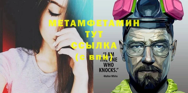 прущие крисы Абдулино