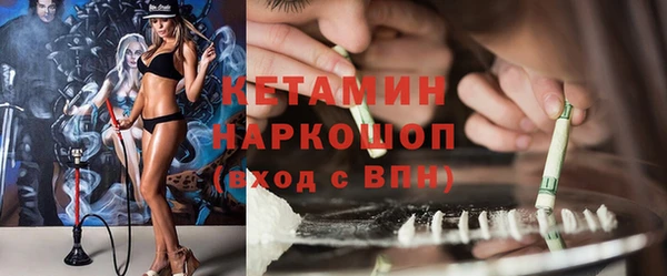 марки nbome Абаза