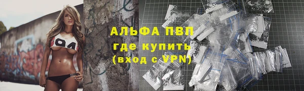 прущие крисы Абдулино