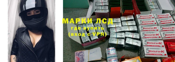 ALPHA PVP Абинск