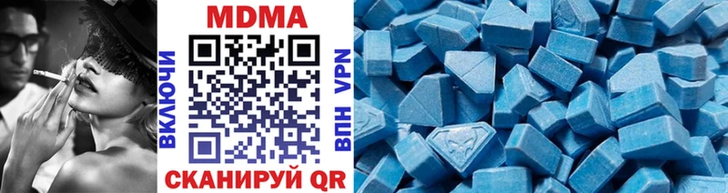 MDMA молли  наркотики  Никольск 