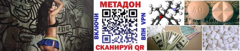 даркнет сайт  Никольск  МЕТАДОН белоснежный 