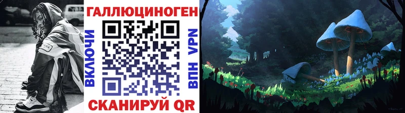 Галлюциногенные грибы Cubensis  Никольск 